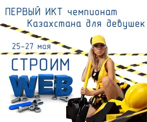 advert