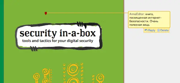pdf-файлы обрабатываем онлайн