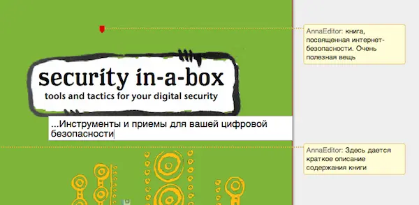 pdf-файлы обрабатываем онлайн