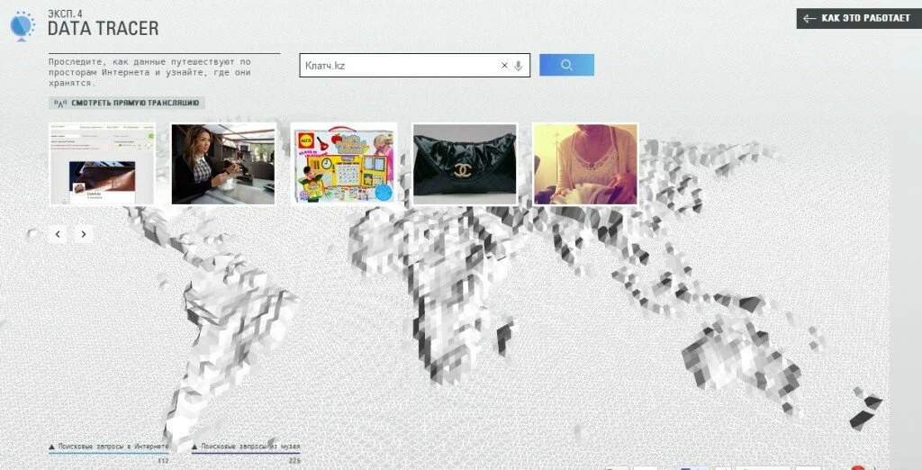 web lab