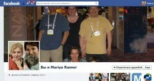 страница дружбы на Facebook