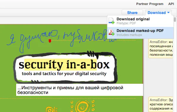 pdf-файлы обрабатываем онлайн