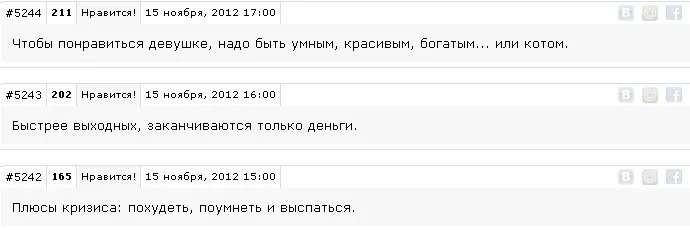 как быстро поднять настроение
