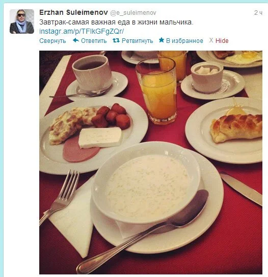 instagram в twitter