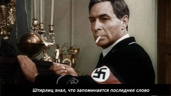 презентация