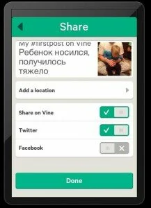 vine - видео-ролики для Twitter