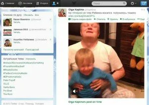 vine - приложение для видео в Twitter