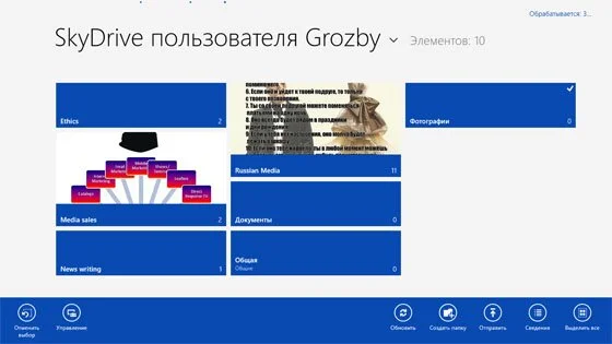 office 365