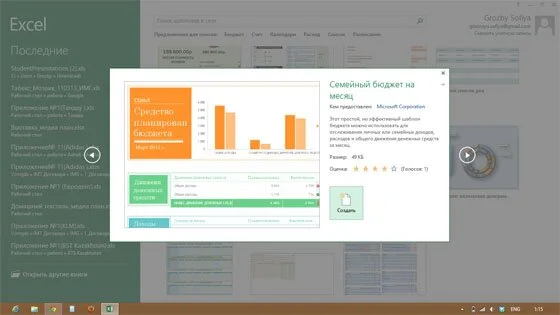 office 365