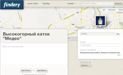 Findery.com - сервис для совместного использования карт