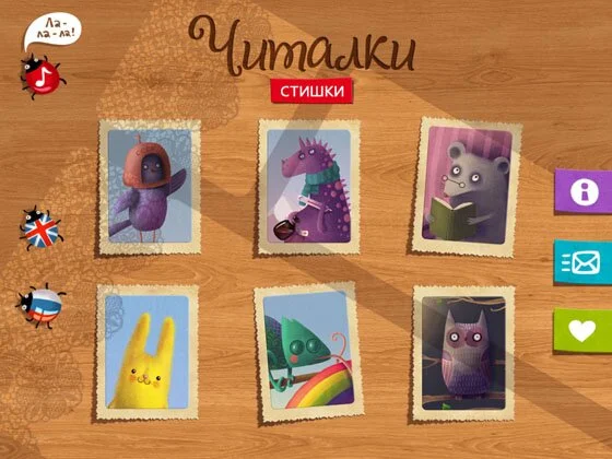 детские приложения для iPad