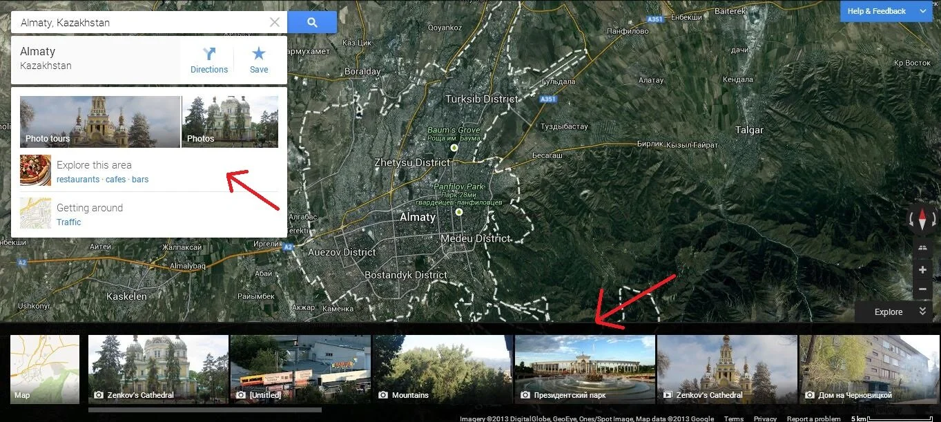 новые карты Google