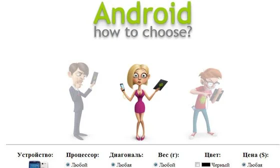 android