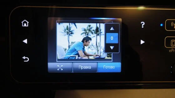 HP Deskjet Ink Advantage 5525 e-All-in-One