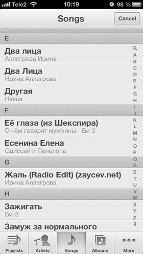 одни наушники на двоих