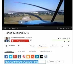 youtube хитрости