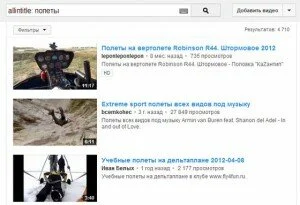 youtube хитрости