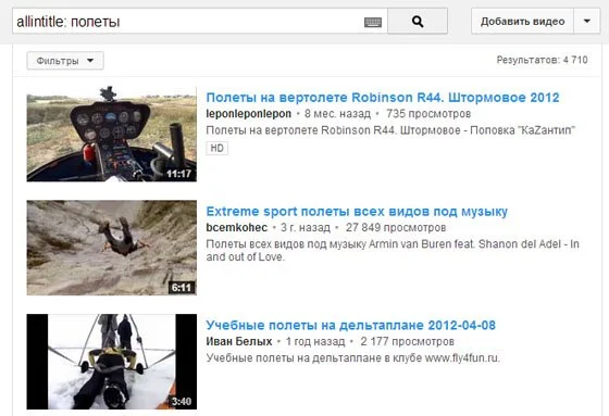 youtube хитрости