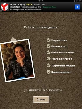 смартфон фото