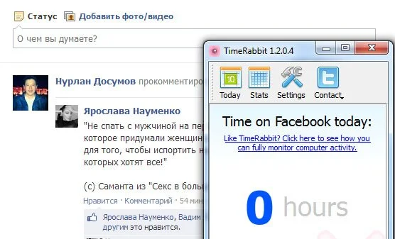 время на Facebook