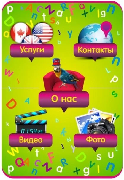 меню