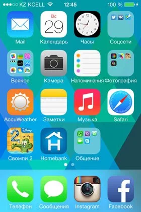ios7