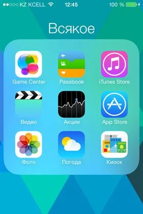ios7