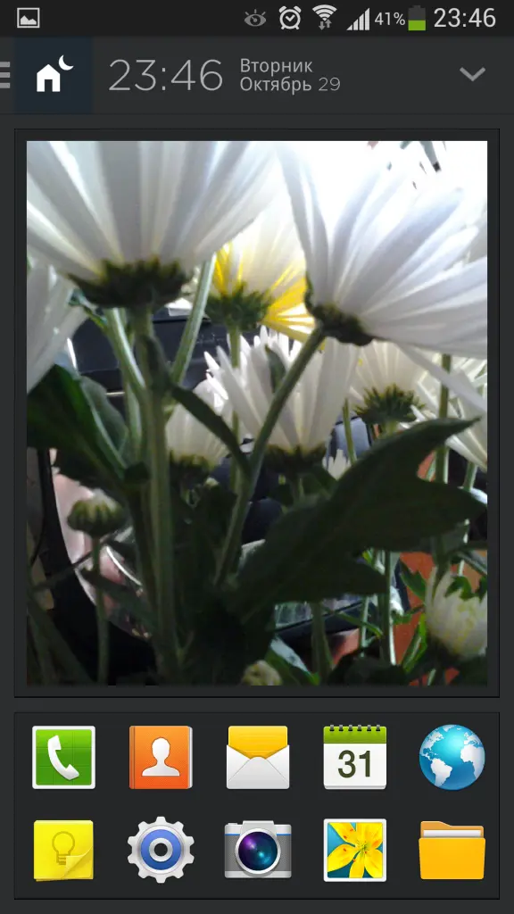 Aviate