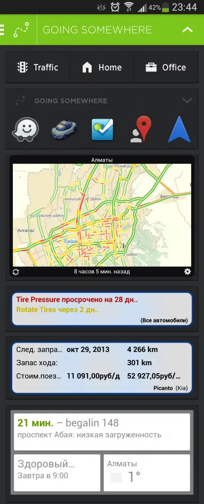 Aviate
