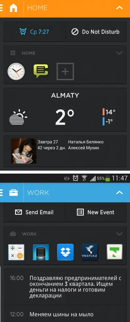 Aviate