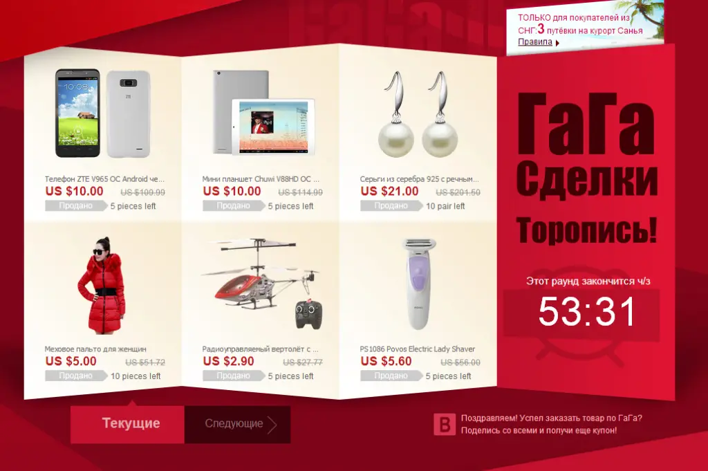 aliexpress