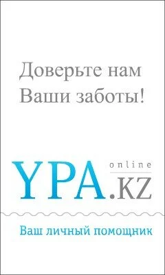 advert